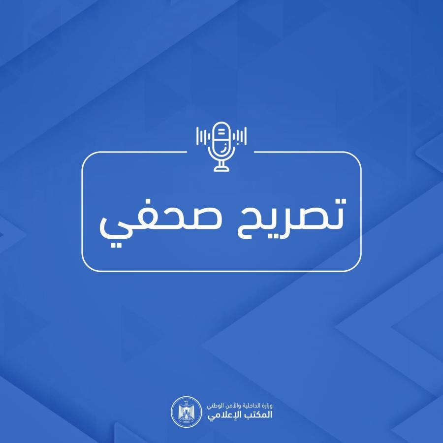     الشرطة : توقيف مشتبهاً به بإطلاق نار أصاب شاباً بجروح خطيرة بغزة