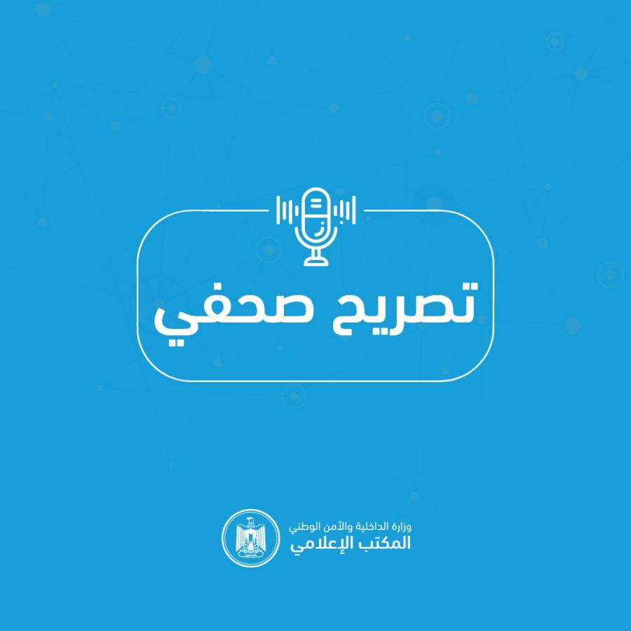 4 شهداء بينهم ضابط وطفل باستهداف مركبة شرطية بغزة