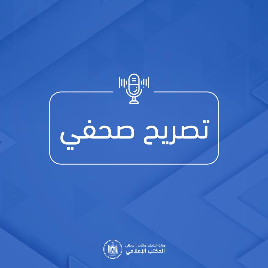 الشرطة توقف مشتبهًا به في مقتل مواطن بشجار عائلي شمال غزة