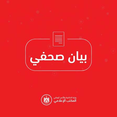 حول ما يشاع عن اختطاف أطفال في غزة