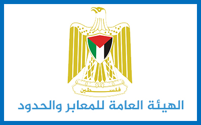 هيئة المعابر والحدود