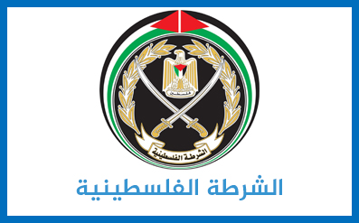 الشرطة