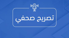 وفاة شاب متأثراً بإصابته في حادث إطلاق نار بمدينة غزة