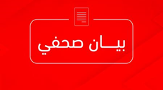 الداخلية: نواصل التحقيق في حادثة إطلاق النار بحي الشيخ رضوان حتى تحقيق العدالة