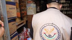 "مباحث التموين" تنشر أرقاما للإبلاغ عن حالات الاحتكار ورفع الأسعار