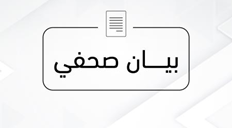الداخلية: اغتيال مدير شرطة غزة يعكس إصرار الاحتلال على استهداف العمل الشرطي