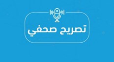 الشرطة: شهيدان بقصف من الاحتلال لدورية شرطة غرب مدينة غزة