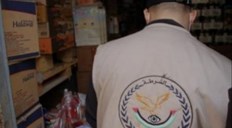 مباحث التموين برفح تتلف 90 كجم من الأفوكادو الفاسد