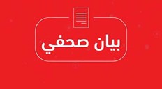 حول ما يشاع عن اختطاف أطفال في غزة