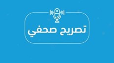 حول متابعة أجهزة الوزارة للأسواق في ظل إغلاق الاحتلال للمعابر