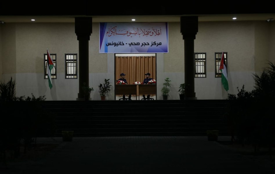 تجهيز مركز الحجر الصحي بخانيونس لاستقبال المواطنين العائدين