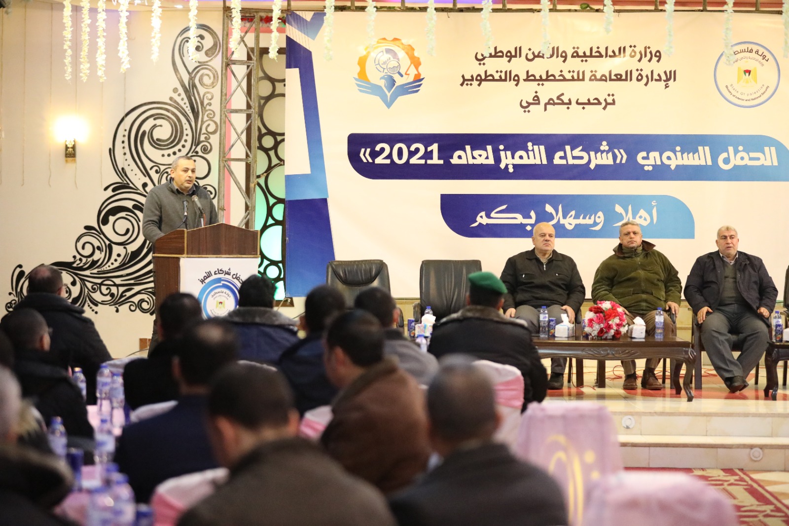 "قيادة الداخلية" تكرم الفرق المتميزة خلال عام 2021