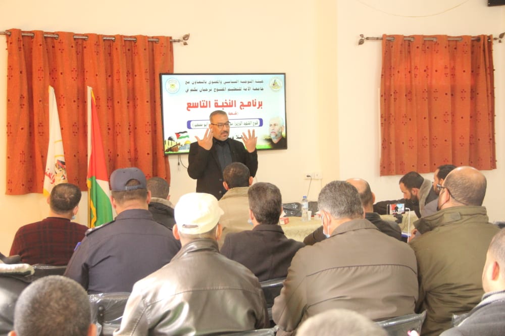 "التوجيه السياسي" يفتتح برنامج النخبة "التاسع" لكبار ضباط الداخلية