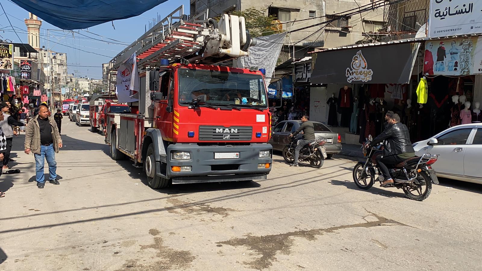 "مسير محمول" بمناسبة اليوم العالمي للدفاع المدني