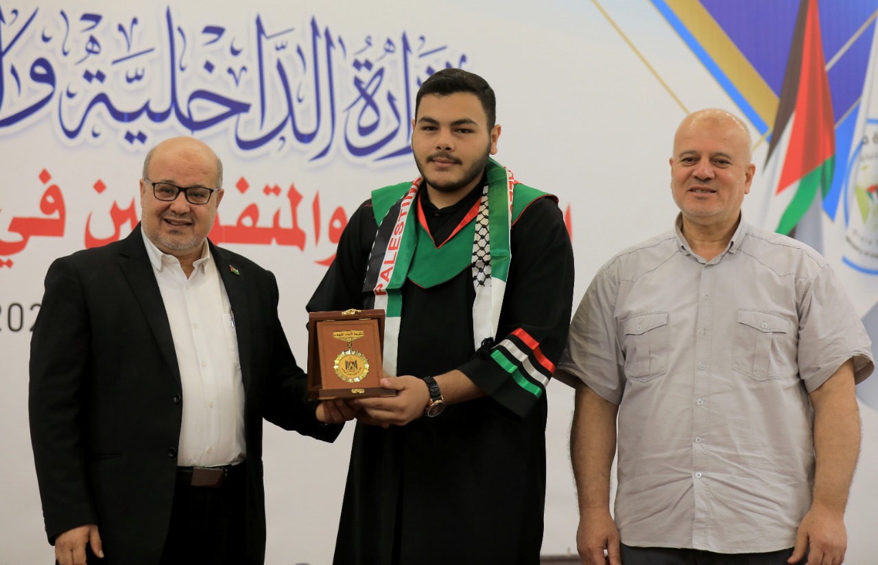 "الداخلية" تكرم أبناء شهدائها الناجحين في الثانوية العامة