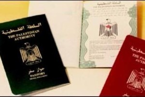 Sending Passport Documents To Gaza Is a Priority of Reconciliation, MOI