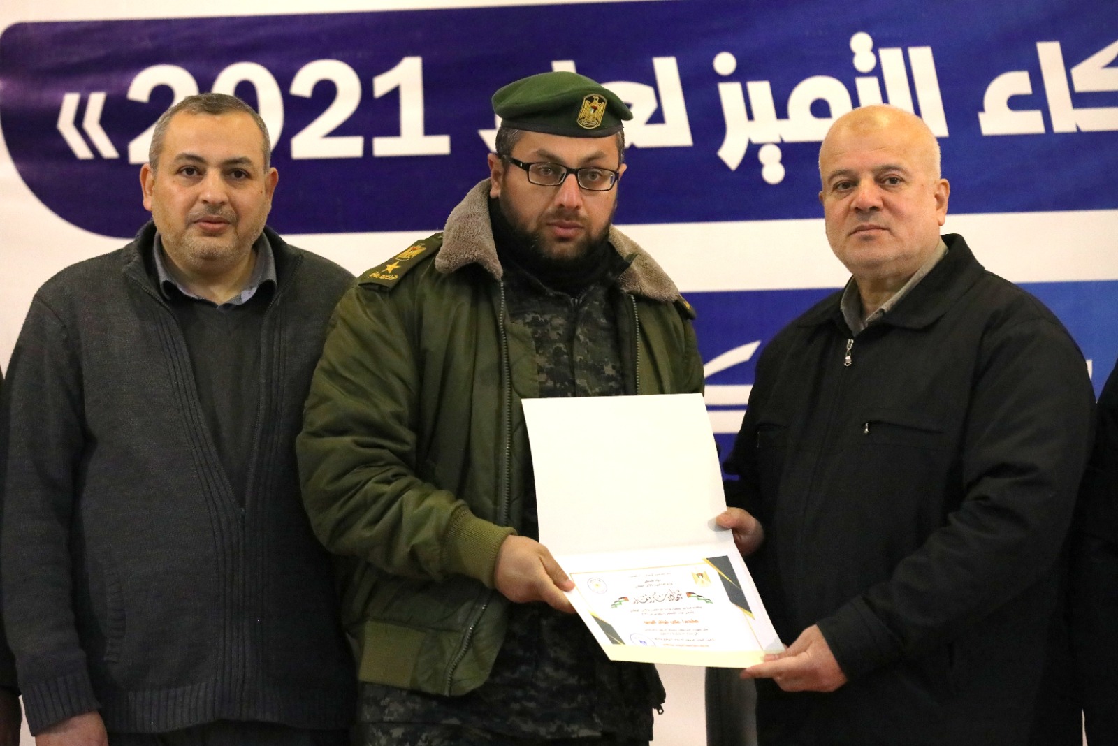 "قيادة الداخلية" تكرم الفرق المتميزة خلال عام 2021