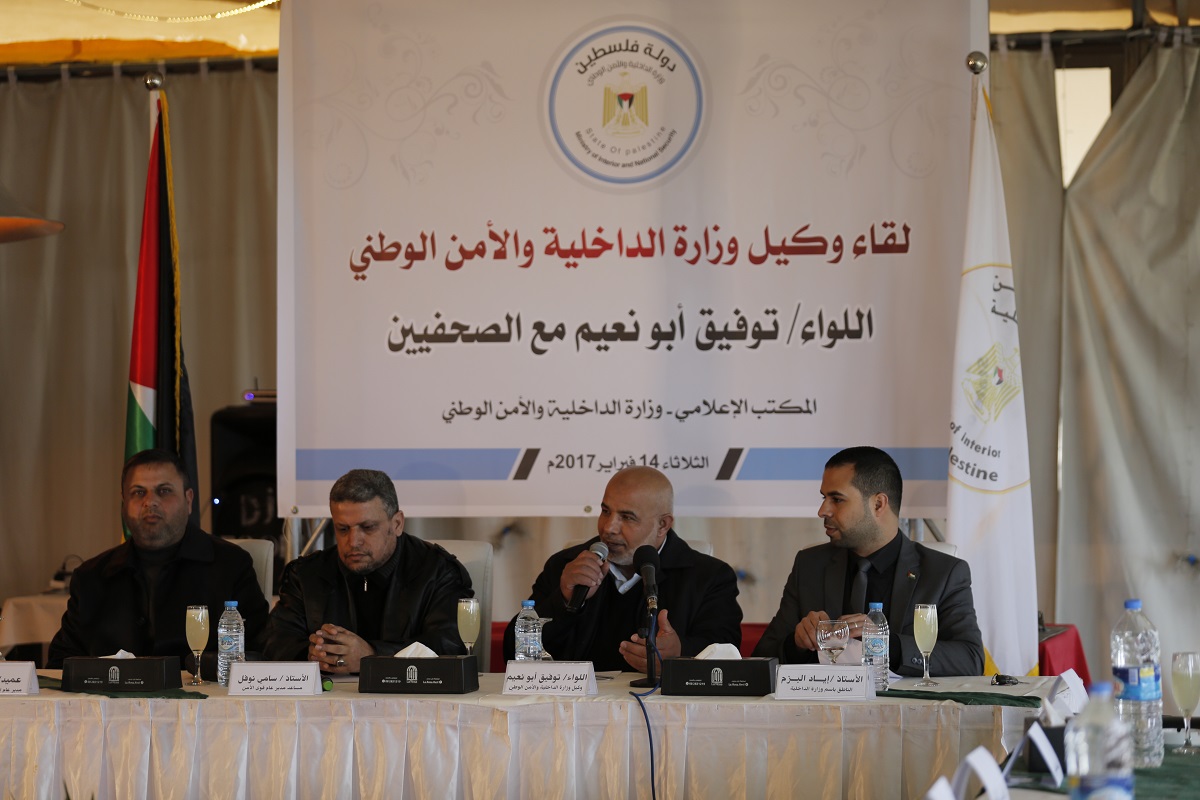 لقاء اللواء أبو نعيم وقيادة الوزارة بالصحفيين في غزة