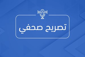 اغتيال مدير شرطة غزة العقيد جمال أبو كميل بقصف إسرائيلي
