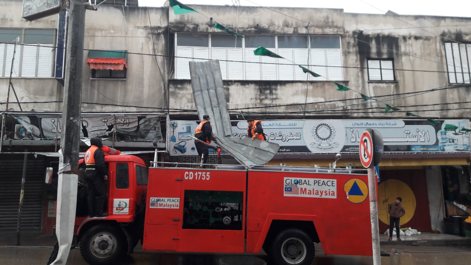 أجهزة "الداخلية في خدمة المواطنين خلال المنخفض الجوي 26-27 يناير 2022