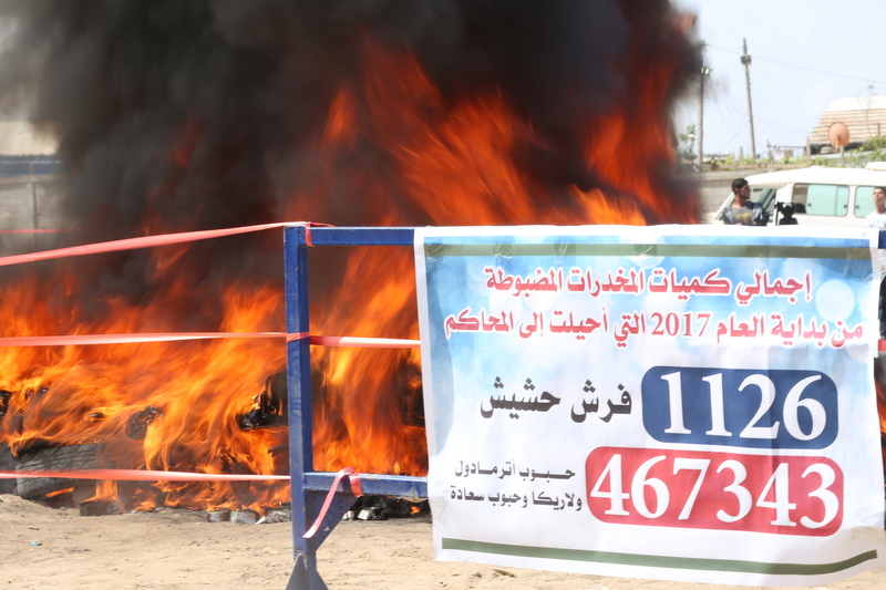 هيئة القضاء العسكري تتلف كمية كبيرة من المواد المخدرة