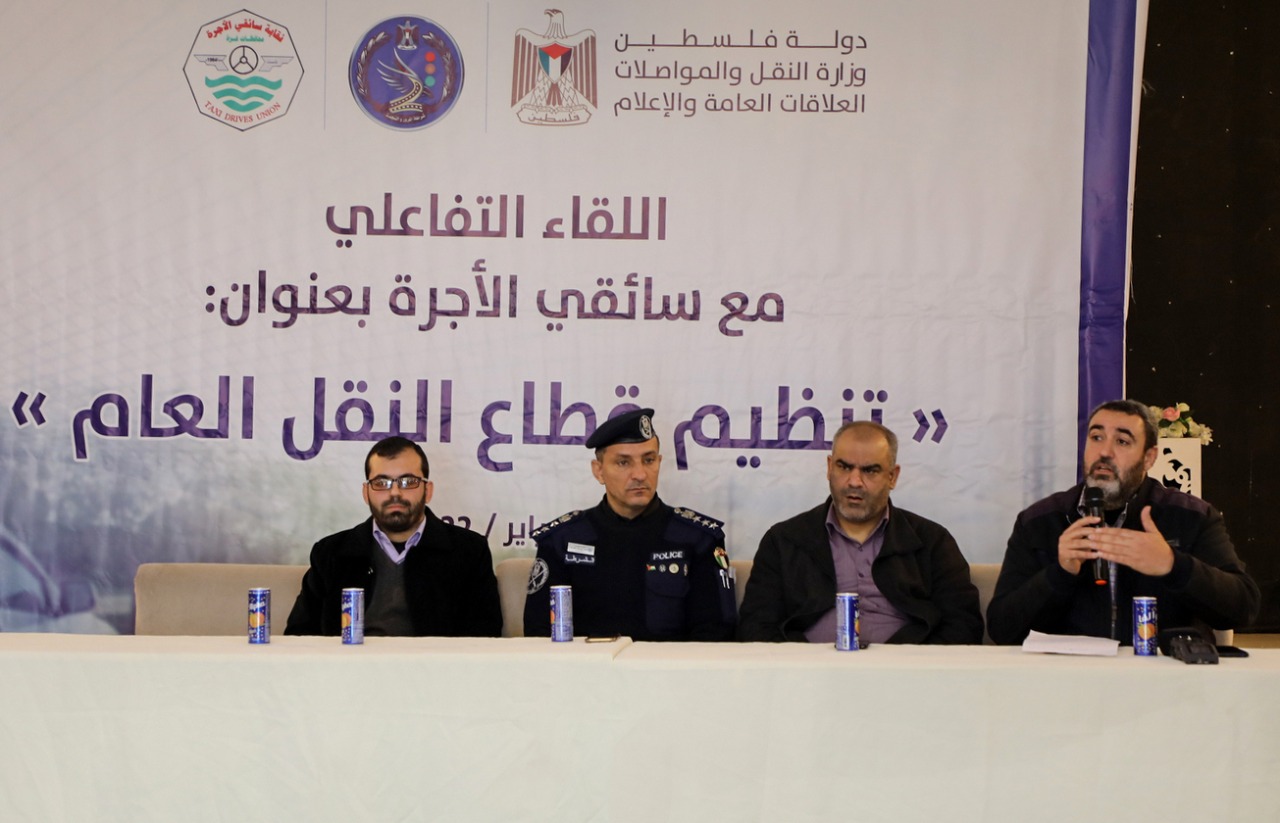 "المواصلات" و"المرور" تعقدان لقاءً مع سائقي الأجرة حول تنظيم "النقل العام"