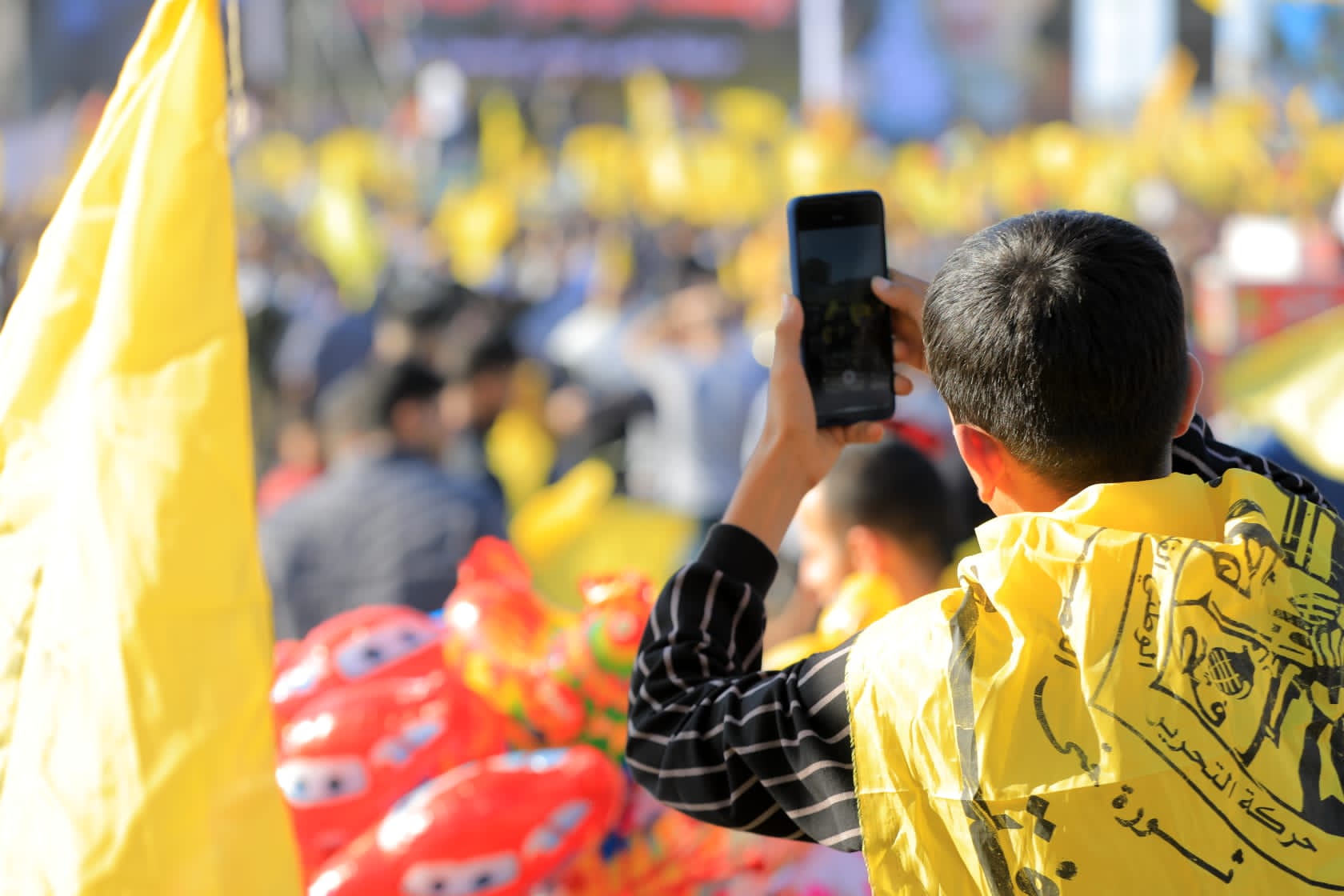 أجهزة "الداخلية" تؤمن مهرجان إحيـاء ذكرى رحيل الرئيس "عرفات