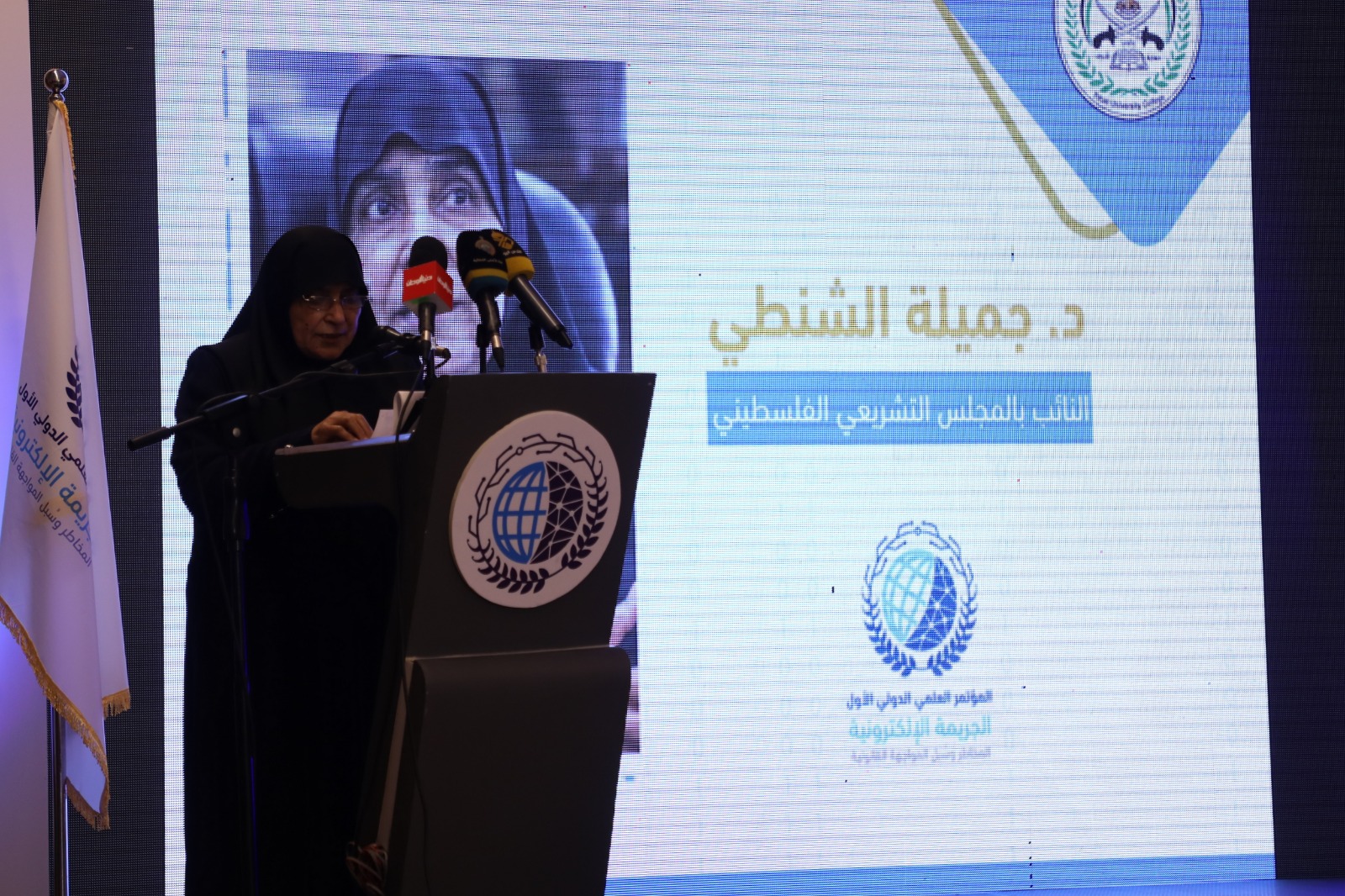 كلية الرباط الجامعية تعقد المؤتمر العلمي حــول "الجريمة الإلكترونية"