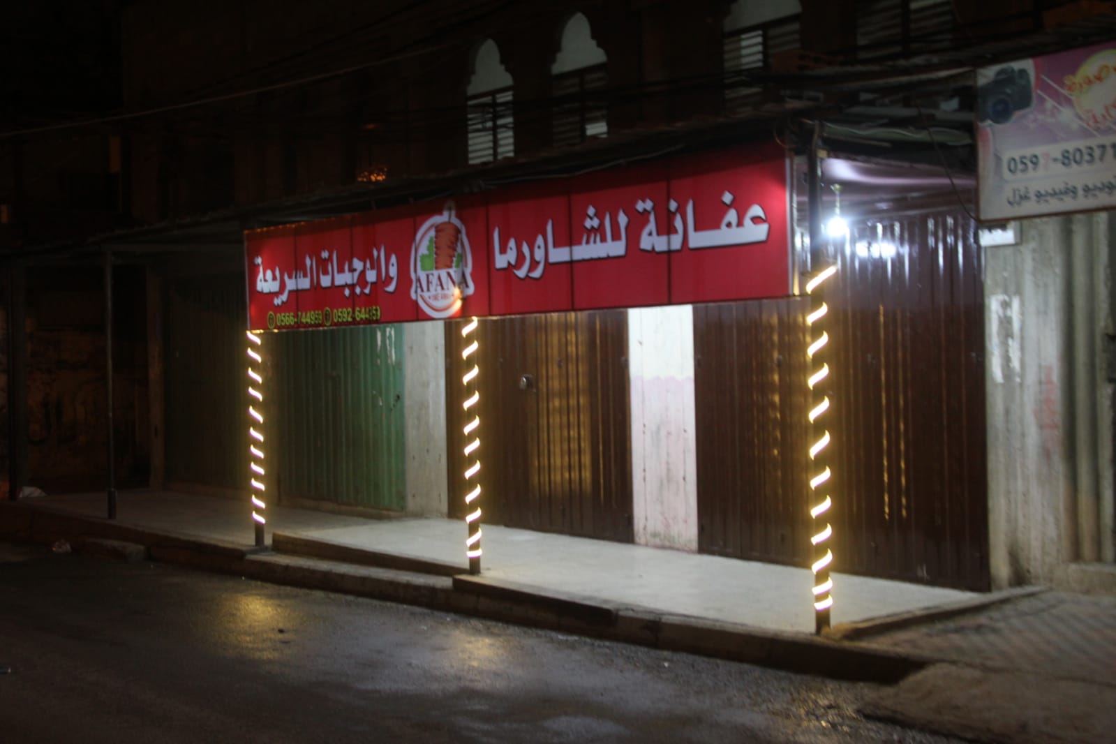 الشرطة تُتابع التزام المواطنين والمنشآت بالإغلاق وحظر التجوال