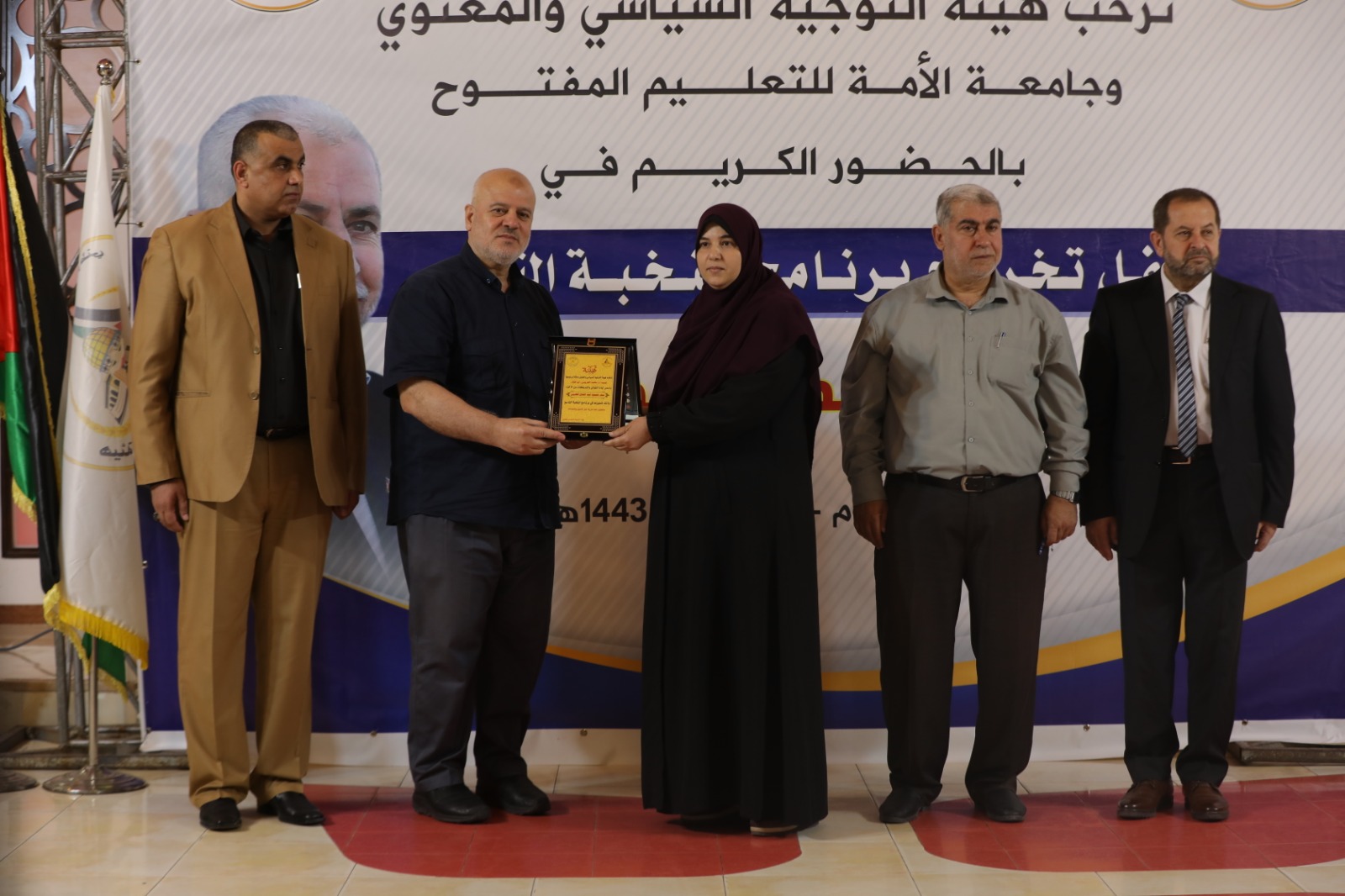 التوجيه السياسي يختتم برنامج النخبة "التاسع" لكبار ضباط الداخلية