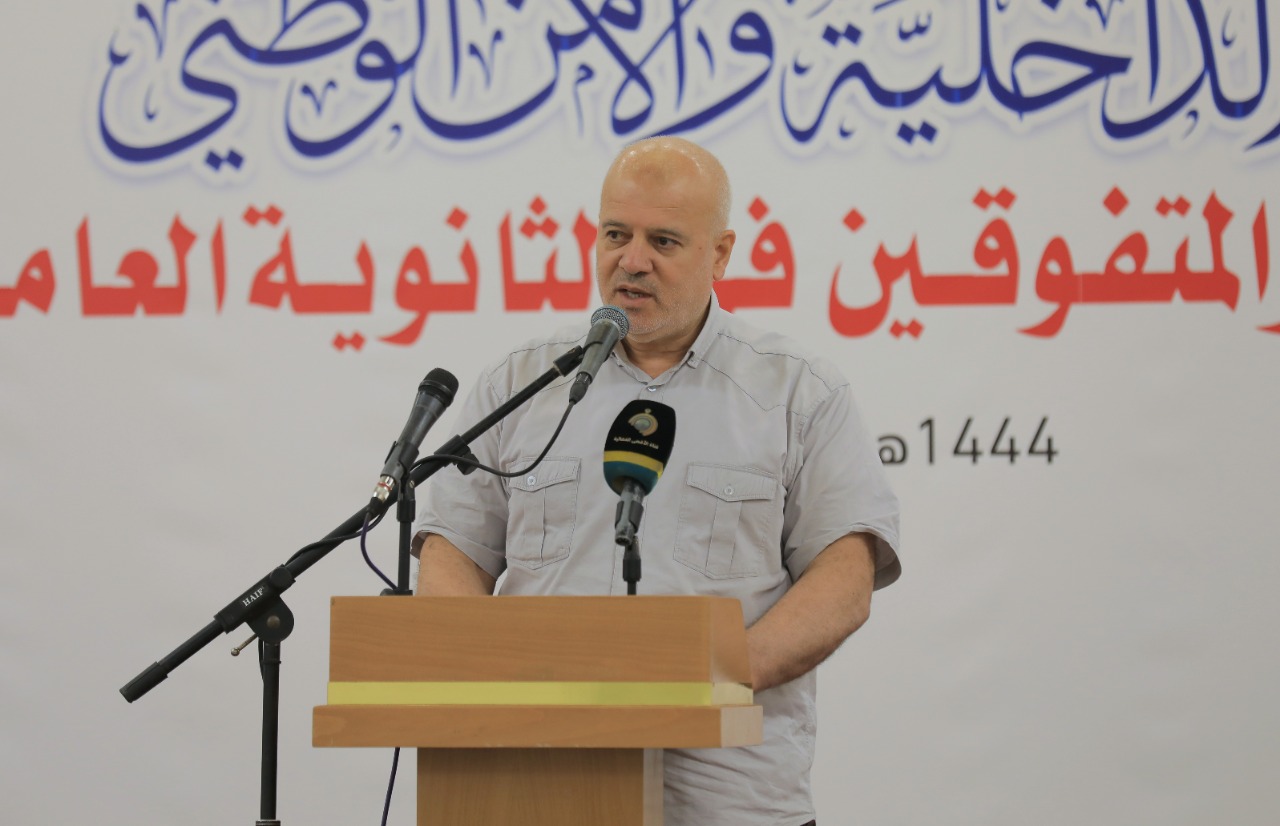 "الداخلية" تكرم أبناء شهدائها الناجحين في الثانوية العامة