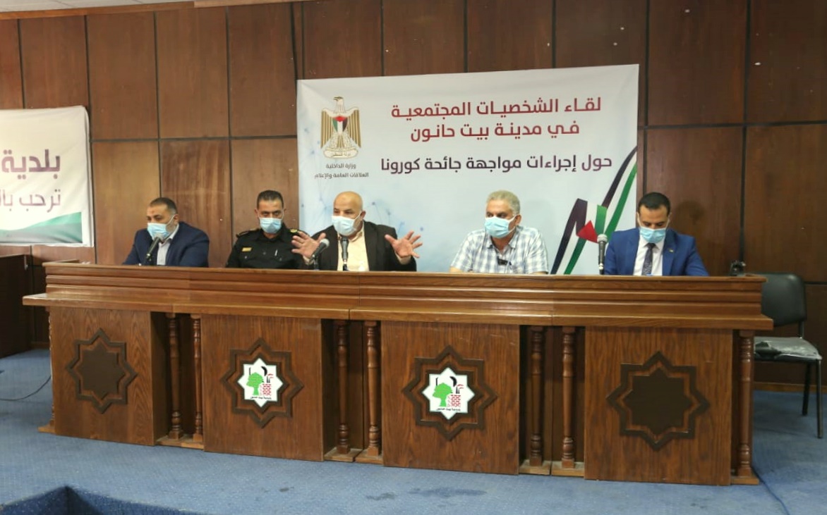 "الداخلية والصحة" تعقدان لقاءً مع وجهاء بيت حانون والبريج