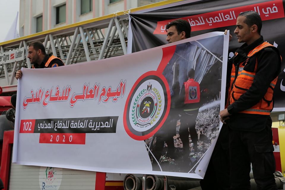 مسير محمول بمناسبة اليوم العالمي للدفاع المدني