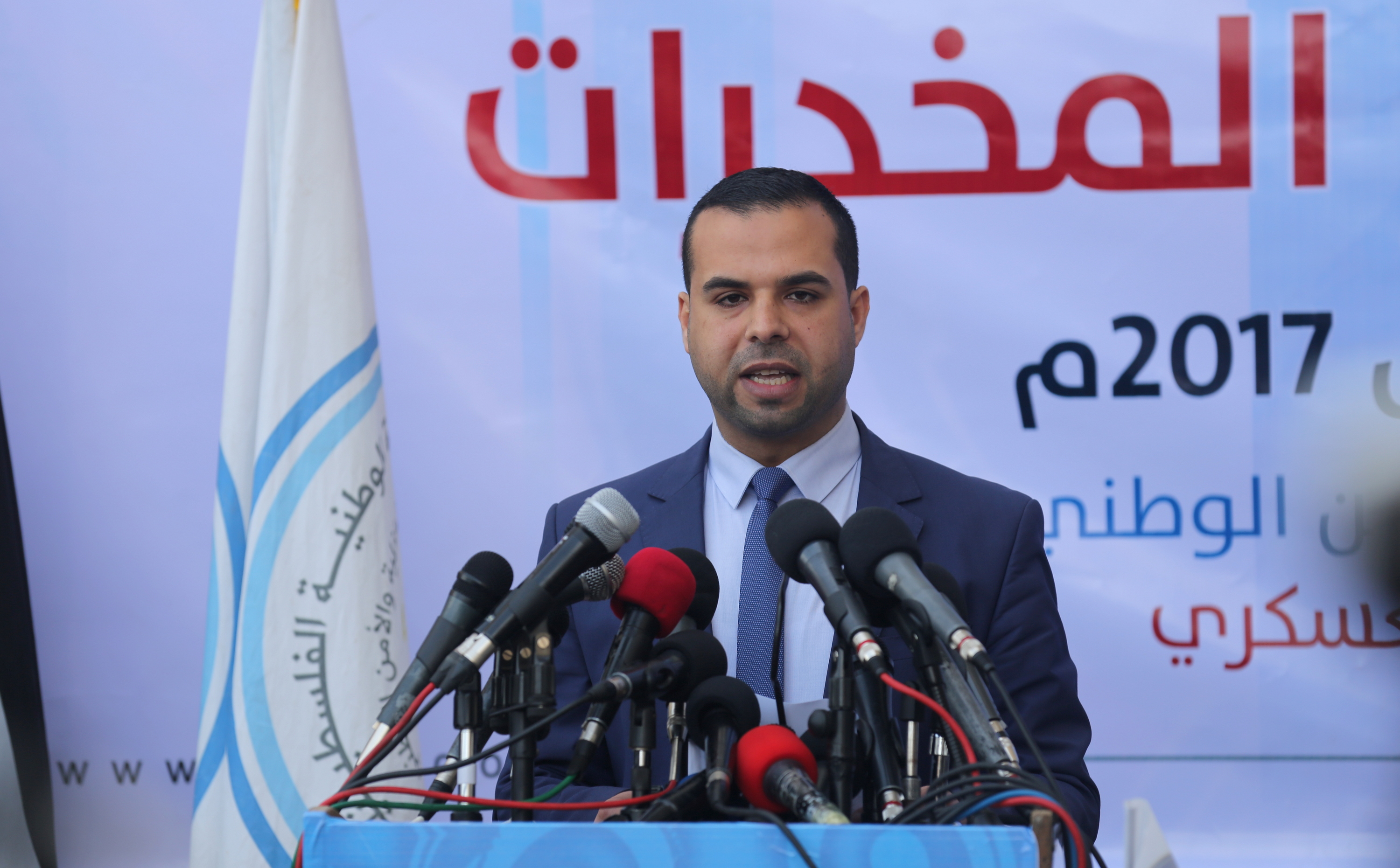 المؤتمر الصحفي لوزارة الداخلية وهيئة القضاء العسكري حول محاكمة تجارة المخدرات