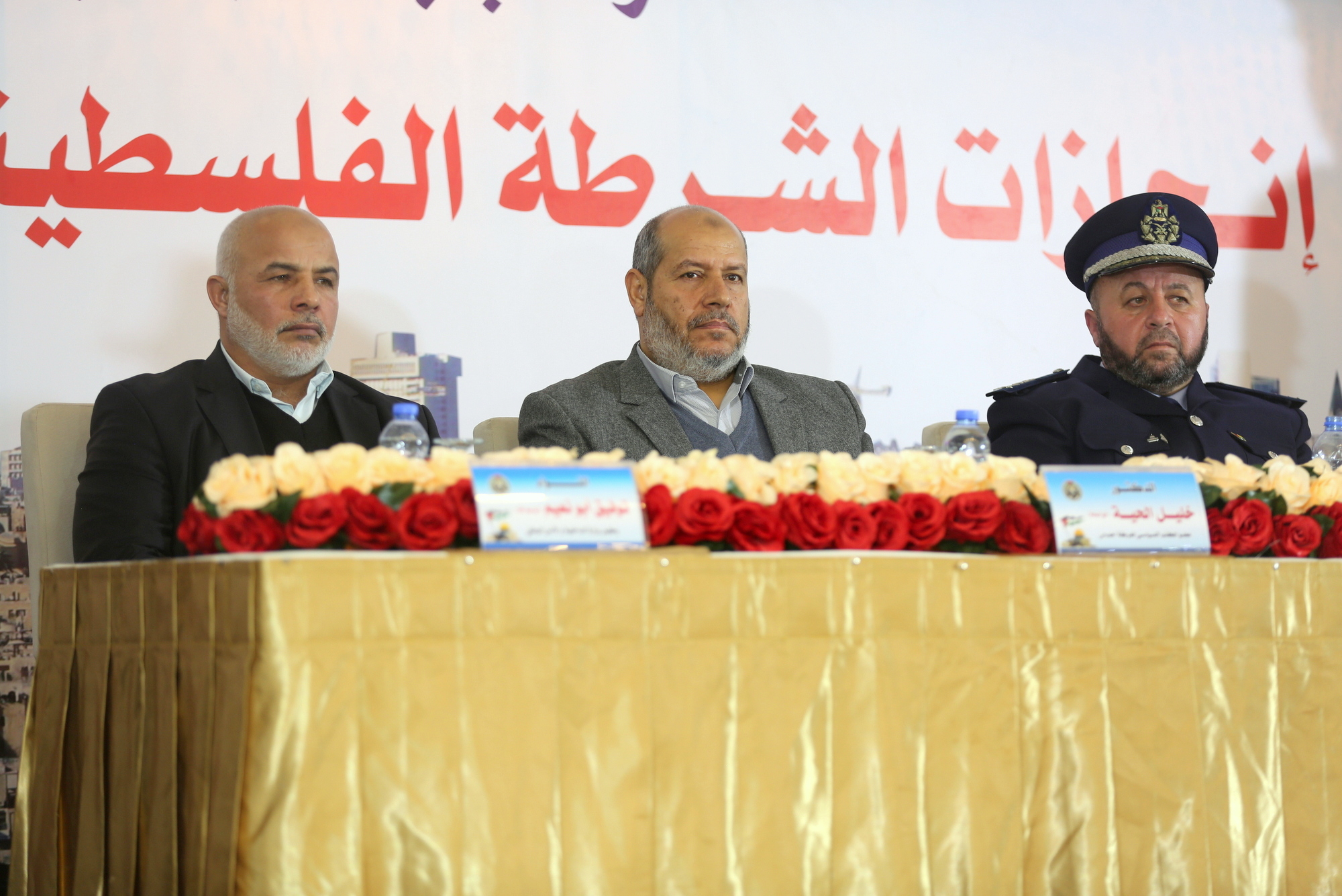 حفل عرض إنجازات الشرطة لعام 2018