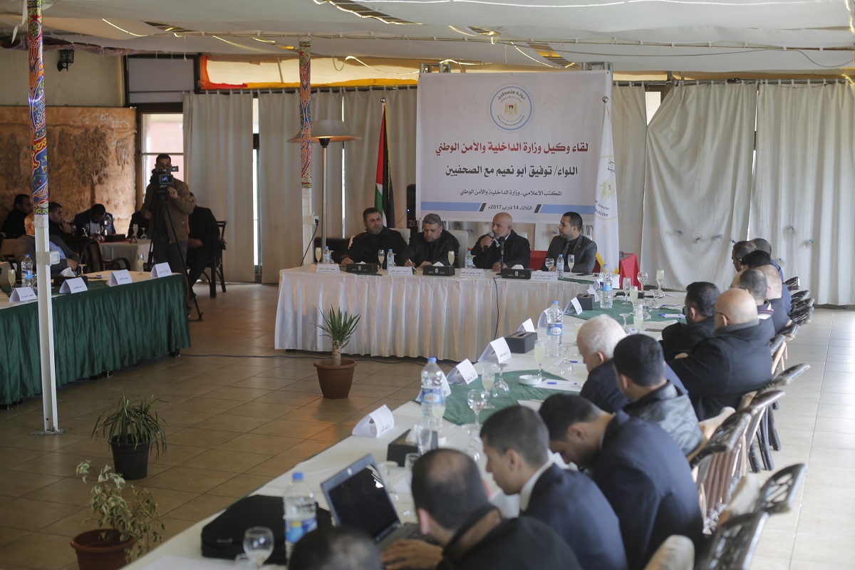 لقاء اللواء أبو نعيم وقيادة الوزارة بالصحفيين في غزة