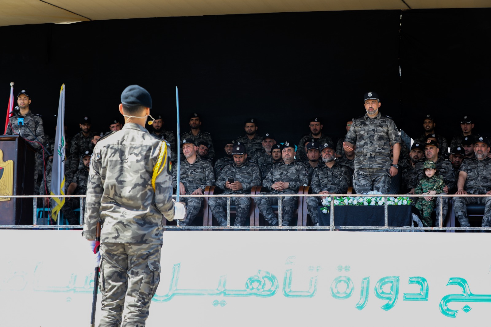 "مديرية التدريب" تُخرج دورة تأهيل الضباط الــ 38