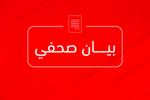 الداخلية: نواصل التحقيق في حادثة إطلاق النار بحي الشيخ رضوان حتى تحقيق العدالة