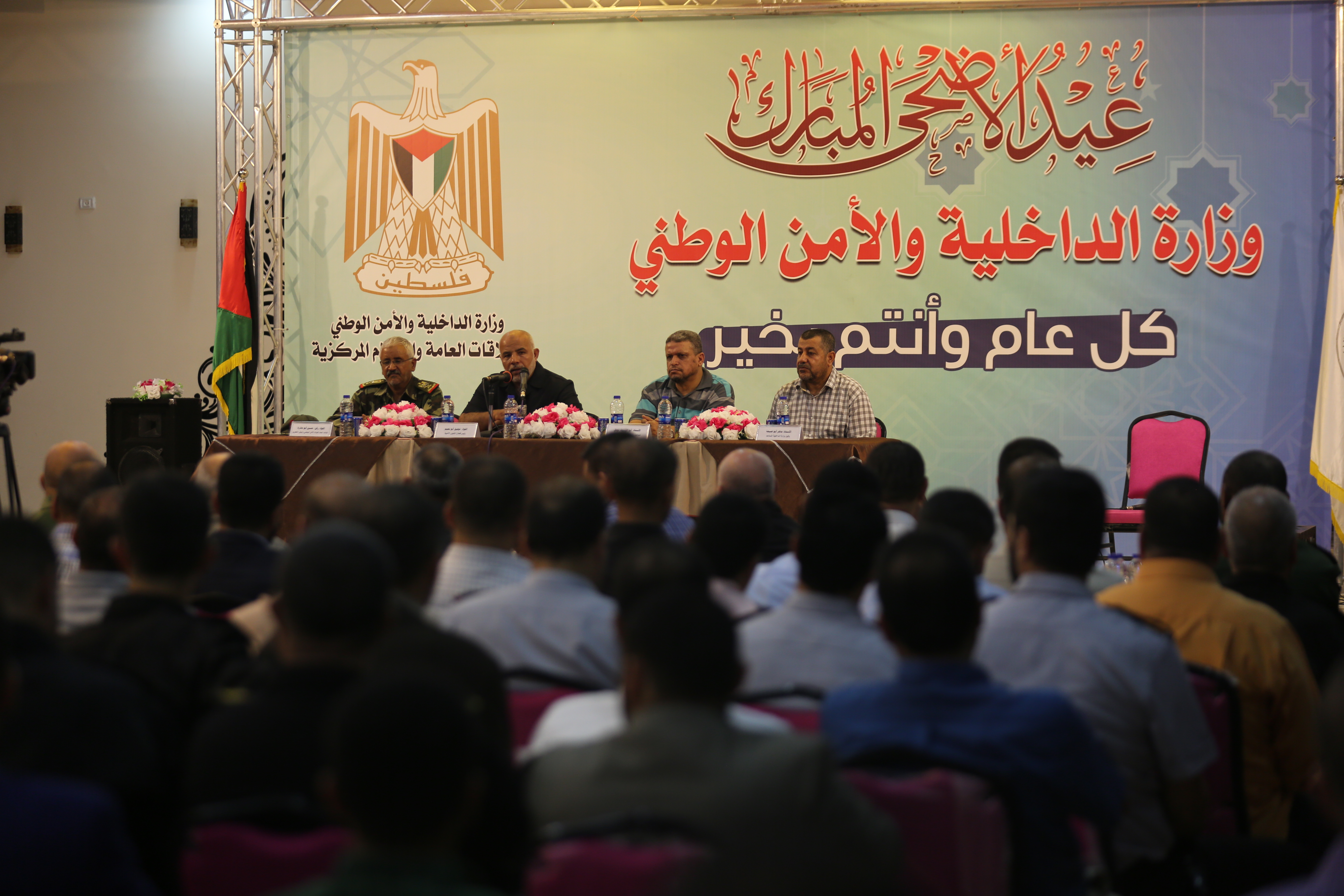 لقاء المعايدة لقيادة وزارة الداخلية والأمن الوطني في عيد الأضحى المبارك