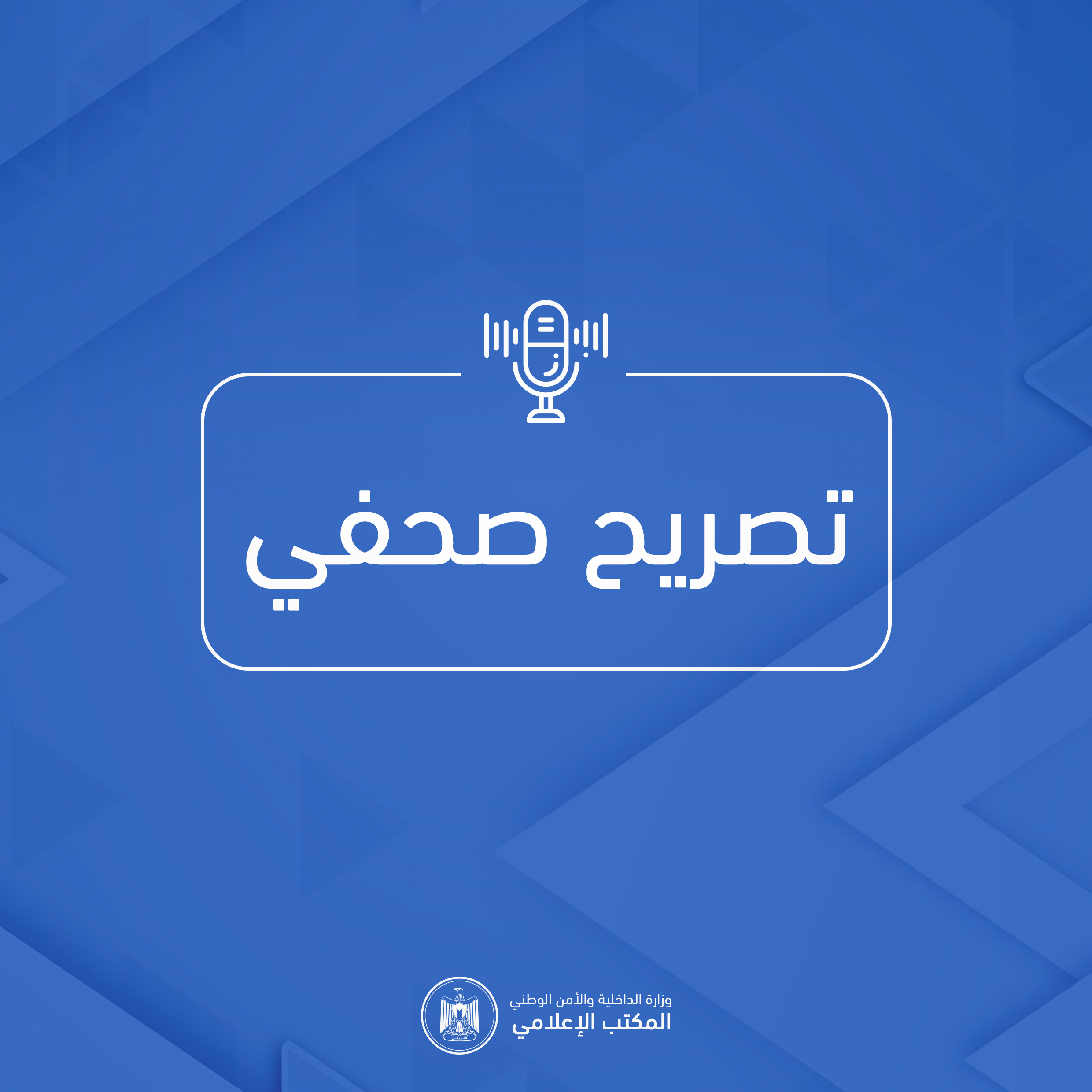 مقتل شاب بآلة حادة خلال شجار في مدينة غزة