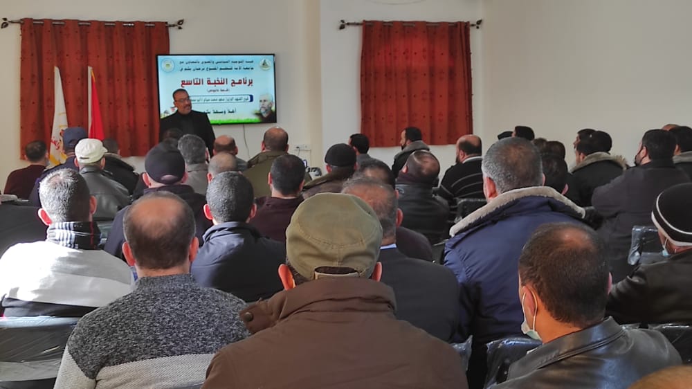 "التوجيه السياسي" يفتتح برنامج النخبة "التاسع" لكبار ضباط الداخلية