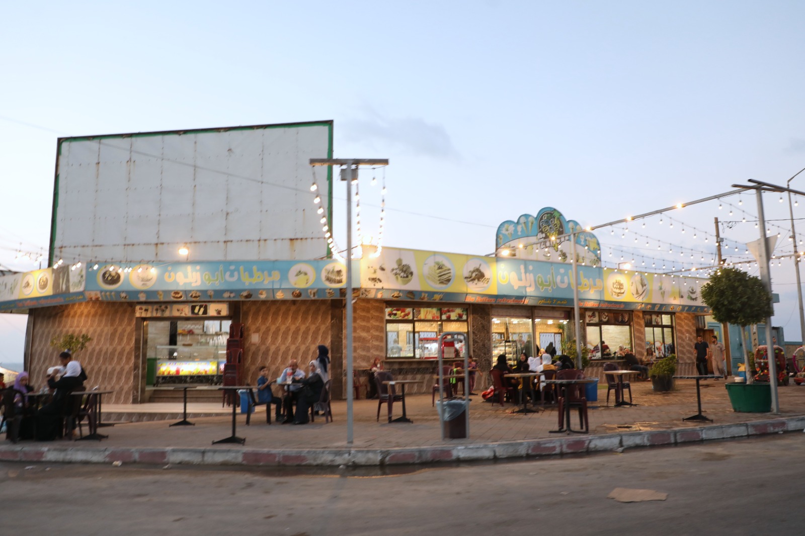 صور من قضاء المواطنين في غزة الإجازة الأسبوعية 