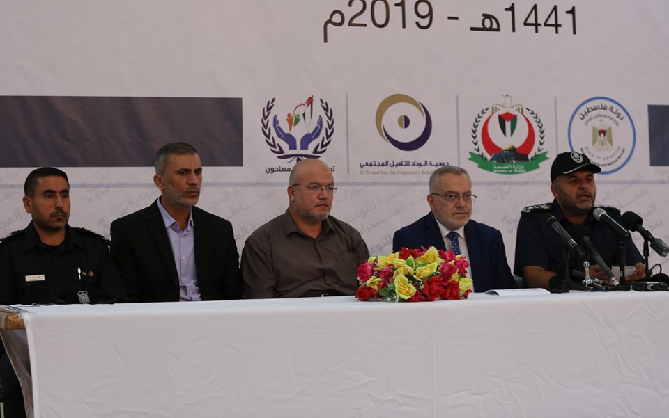 مؤتمر إطلاق المبادرة المجتمعية للتوعية بمخاطر المخدرات "حياة"