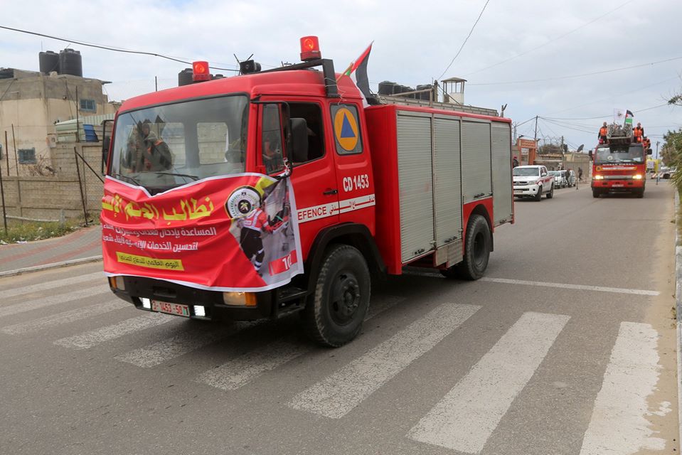 مسير محمول بمناسبة اليوم العالمي للدفاع المدني