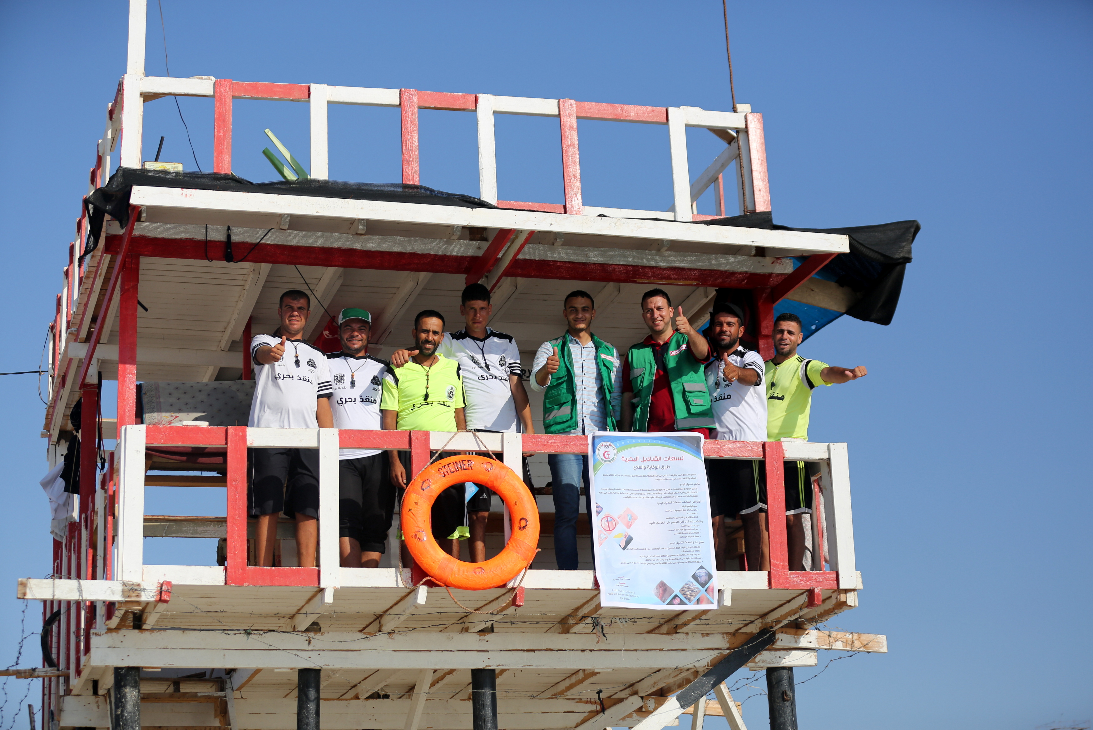 الحملة التوعية للمصطافين من ضربات الشمس ولسعات القناديل