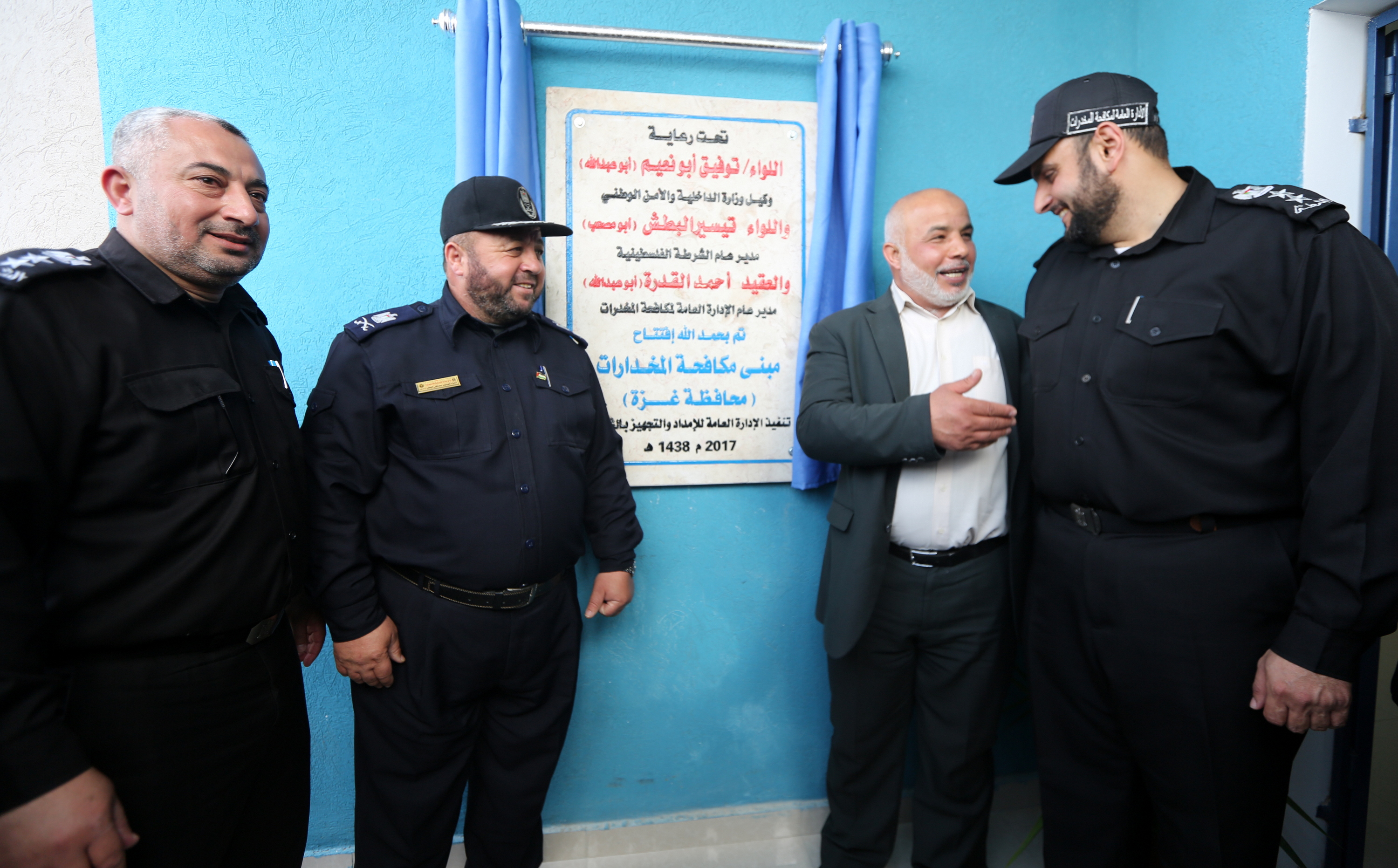 افتتاح مبنى مكافحة المخدرات بمحافظة غزة