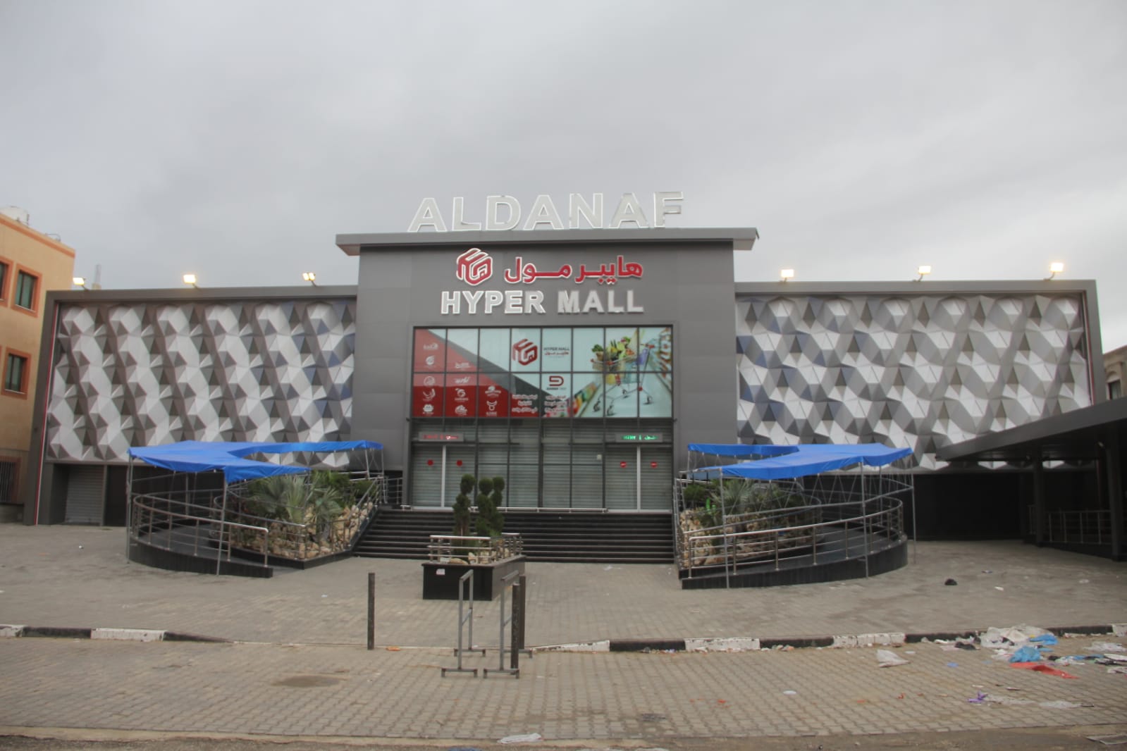 الإغلاق الكلي يومي "الجمعة والسبت" يتواصل للأسبوع السادس