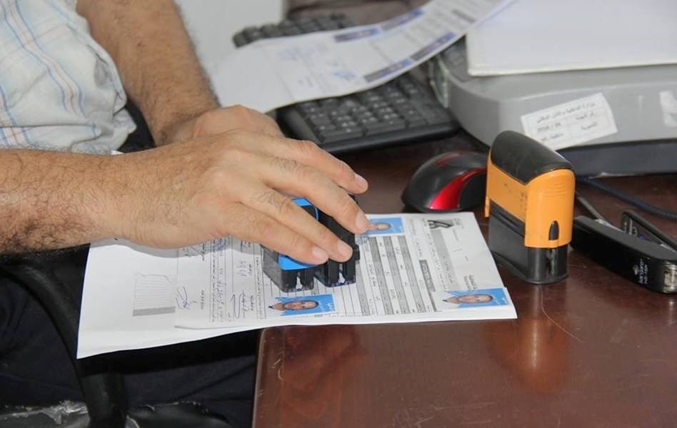 الأحوال المدنية تنجز أكثر من 124 ألف معاملة في غزة خلال الربع الثالث من 2026 
