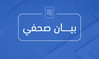 الداخلية تُفنِّد اتهامات "نائب منسق عملية السلام" وتؤكد التزام الشرطة بحماية العمل الإنساني