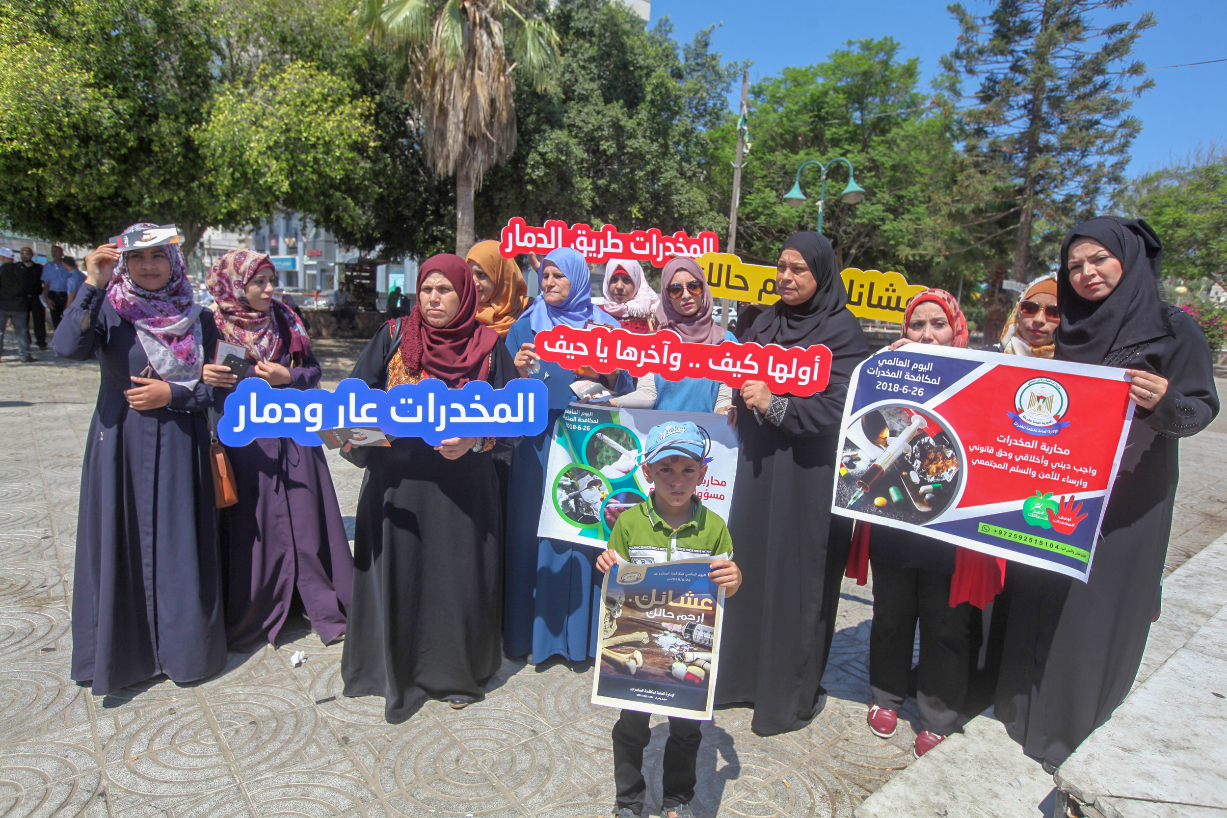 مكافحة المخدرات تُطلق حملة "عشانك ارحم حالك"